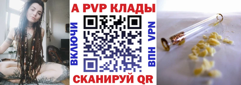 Купить наркотики сайты Оренбург Марихуана COCAIN А ПВП ГАШ