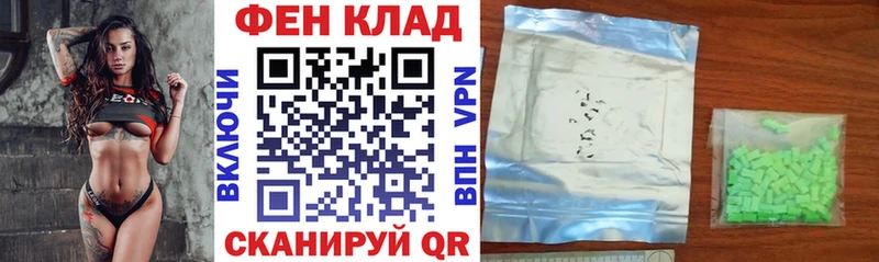 закладки мега как зайти АМФЕТАМИН VHQ Оренбург