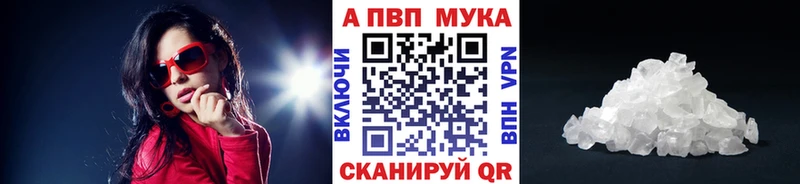 A-PVP крисы CK  Оренбург 