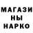 Метадон белоснежный Natalya Rybina