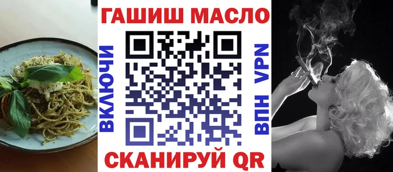 мега ссылки  Оренбург  Еда ТГК марихуана 
