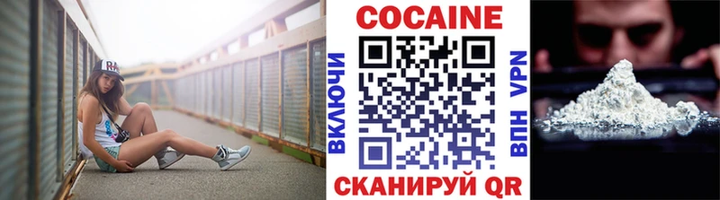 Cocaine Fish Scale  Оренбург 