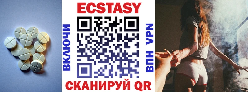 Ecstasy таблы как найти закладки Оренбург