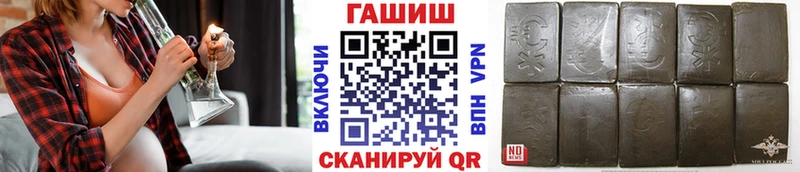 ГАШИШ Изолятор купить сайты Оренбург