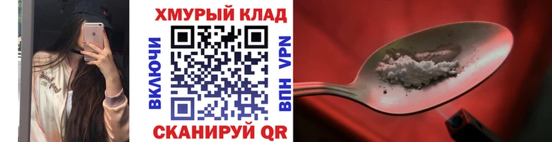 ГЕРОИН герыч  Оренбург 