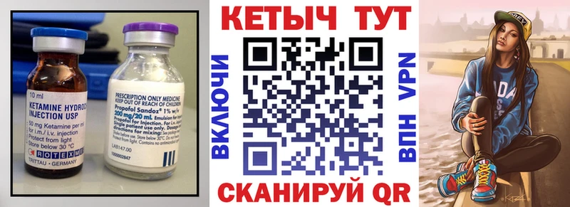 Кетамин ketamine  Оренбург 