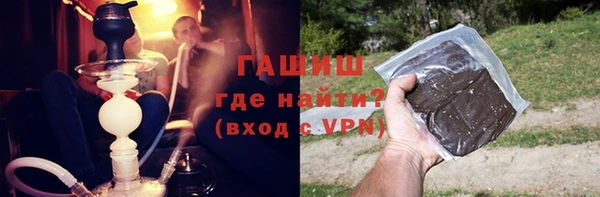 тгк Бугульма
