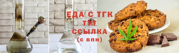тгк Бугульма