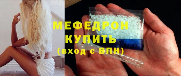 тгк Бугульма