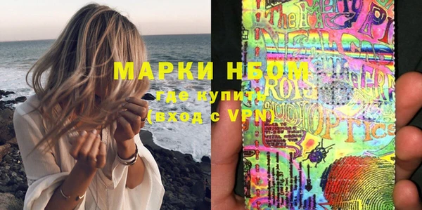 хмурый Бронницы