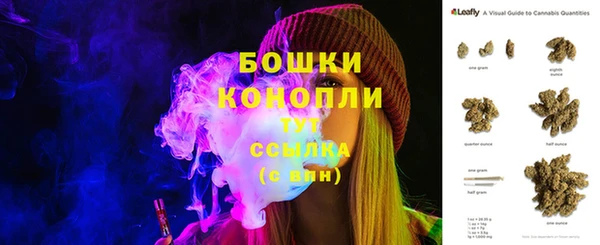 тгк Бугульма