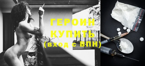 хмурый Бронницы