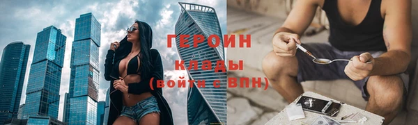тгк Бугульма