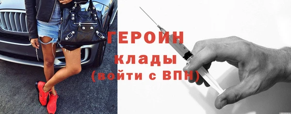 ALPHA-PVP Бородино