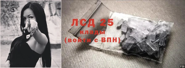 ALPHA-PVP Бородино