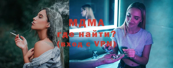 ALPHA-PVP Бородино