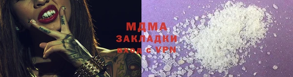 тгк Бугульма