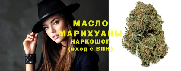 тгк Бугульма