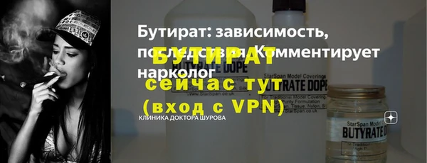 ALPHA-PVP Бородино