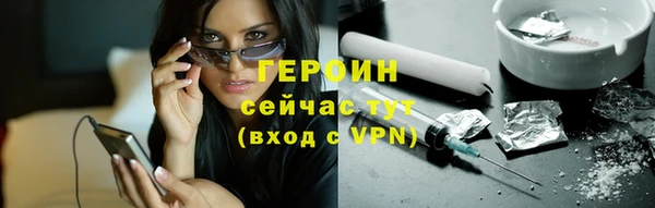 хмурый Бронницы