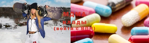 хмурый Бронницы