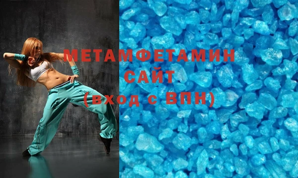 хмурый Бронницы