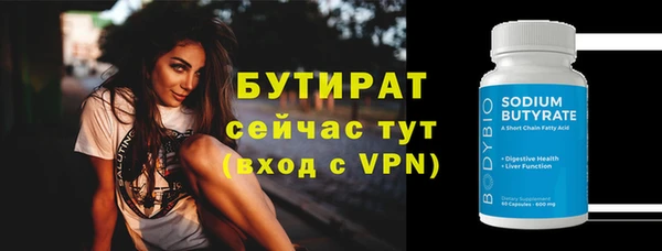 ALPHA-PVP Бородино