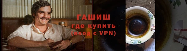 тгк Бугульма