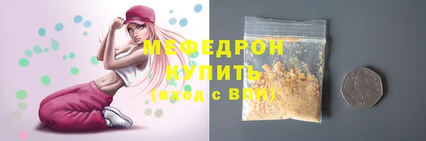 хмурый Бронницы