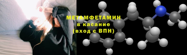 ALPHA-PVP Бородино