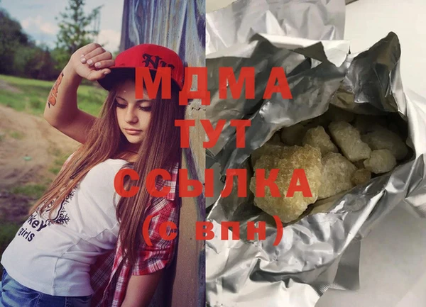 хмурый Бронницы