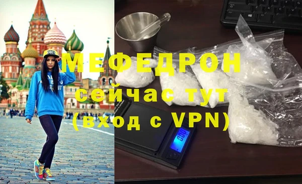 ALPHA-PVP Бородино