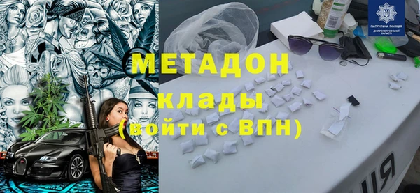 тгк Бугульма