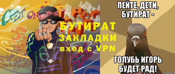хмурый Бронницы