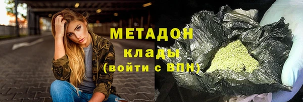 хмурый Бронницы