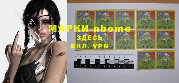 ALPHA-PVP Бородино