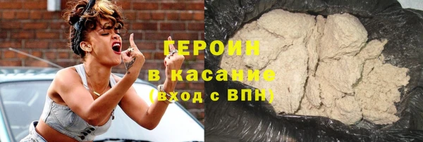 ALPHA-PVP Бородино