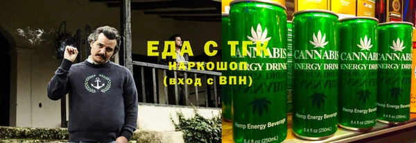 дистиллят марихуана Богородск