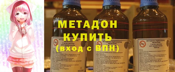 ALPHA-PVP Бородино
