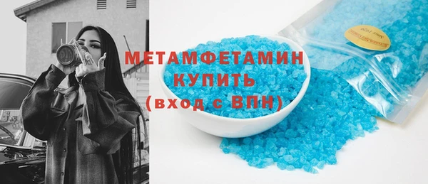тгк Бугульма