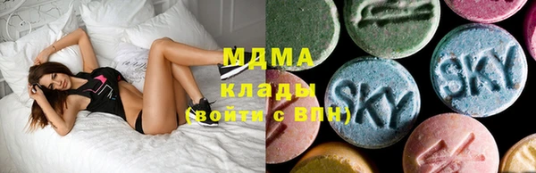 тгк Бугульма