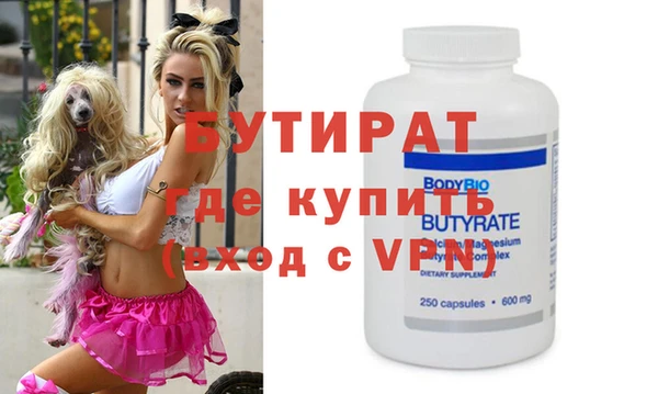 хмурый Бронницы
