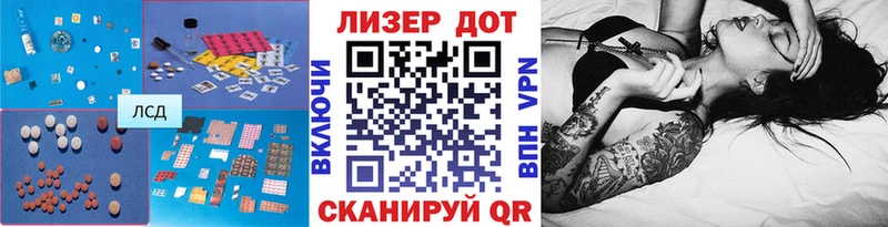 Лсд 25 экстази ecstasy Оренбург