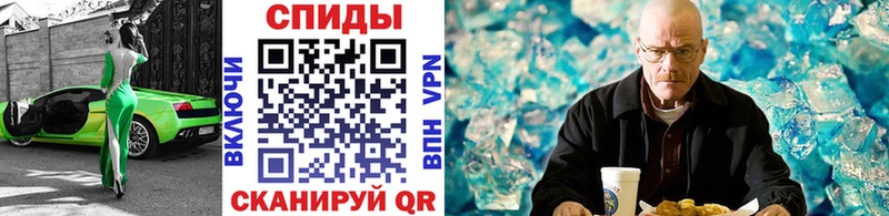 где можно купить наркотик  Оренбург  МЕТАМФЕТАМИН кристалл 