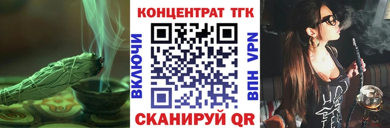 ТГК Wax гидра ссылка Оренбург
