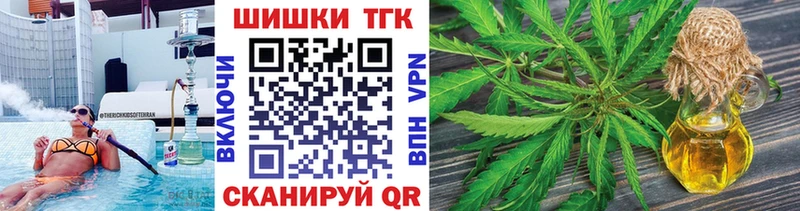 дарк нет формула  Оренбург  Конопля семена 